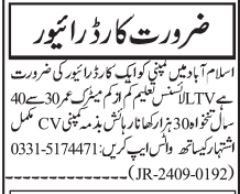 Driver & Car Driver Jobs 2024 in Islamabad
